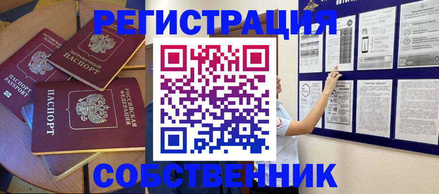 форма 3 в Калининске