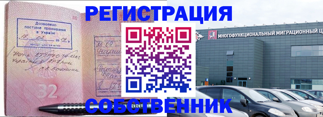 найти адрес прописки в Калининске