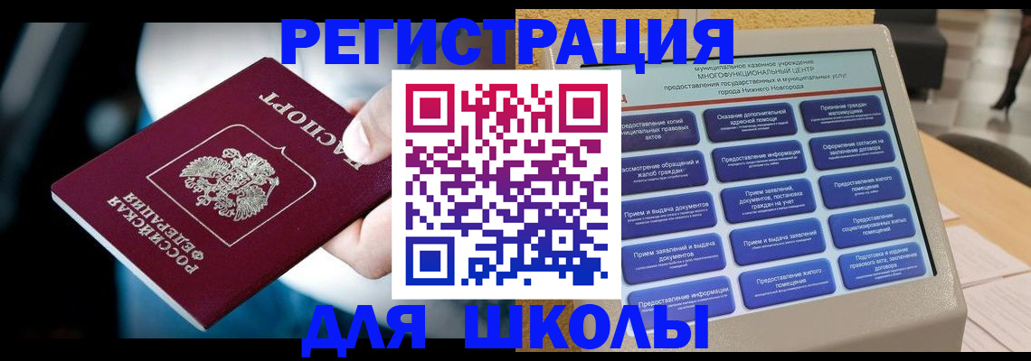 найти адрес прописки в Калининске